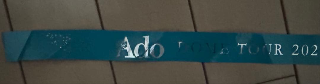 AdoドームツアーよだかフーディーXLサイズ・SS特典ブローチその他おまけセット