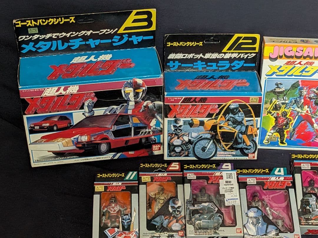 メタルダー フィギュアセット 12体 最新作，定番 メタルダー ゴースト