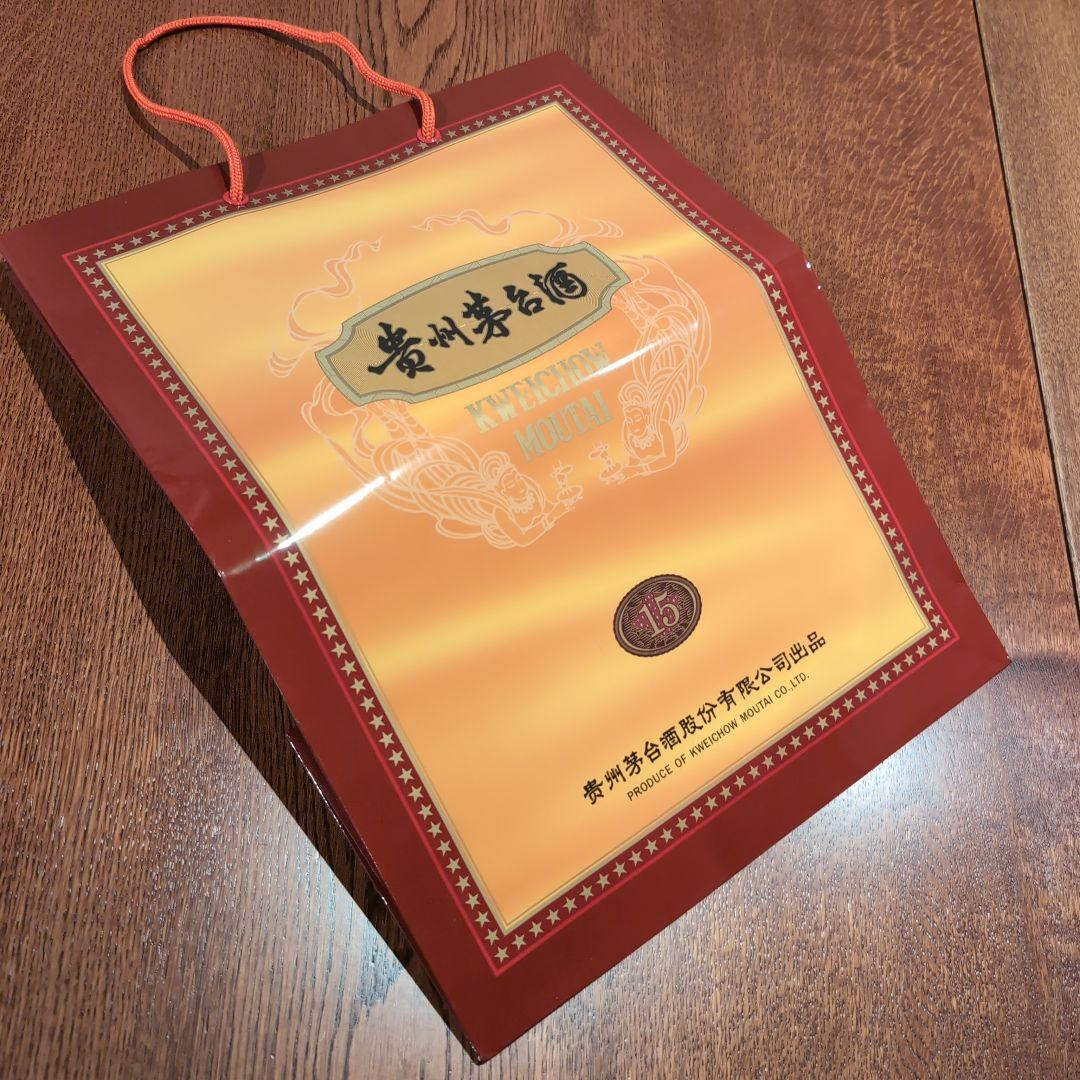 空瓶•空箱】貴州茅台酒 15年