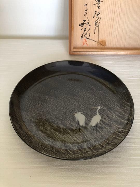 絵皿　横石臥牛作品　現川焼