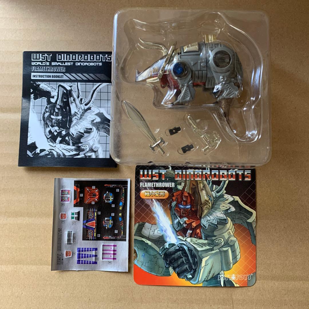 極小変形 トランスフォーマー ダイノボット