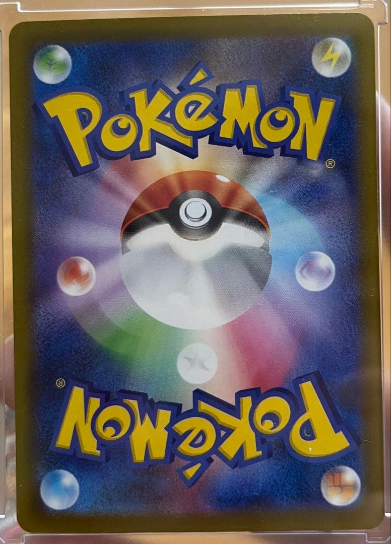 【超美品】リーリエの決心SAR➕おまけ