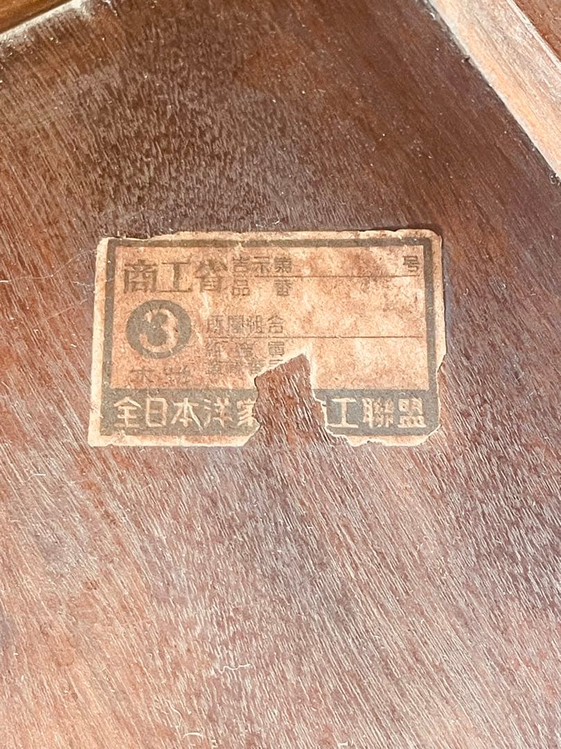 戦前の希少な洋風テーブル 骨董品になります