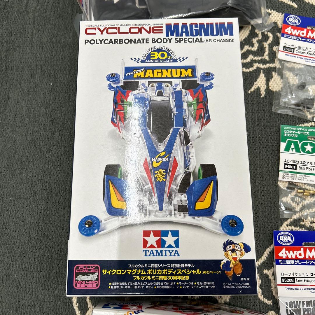 ハリケーンソニック サイクロンマグナム ポリカ ミニ四駆パーツ工具