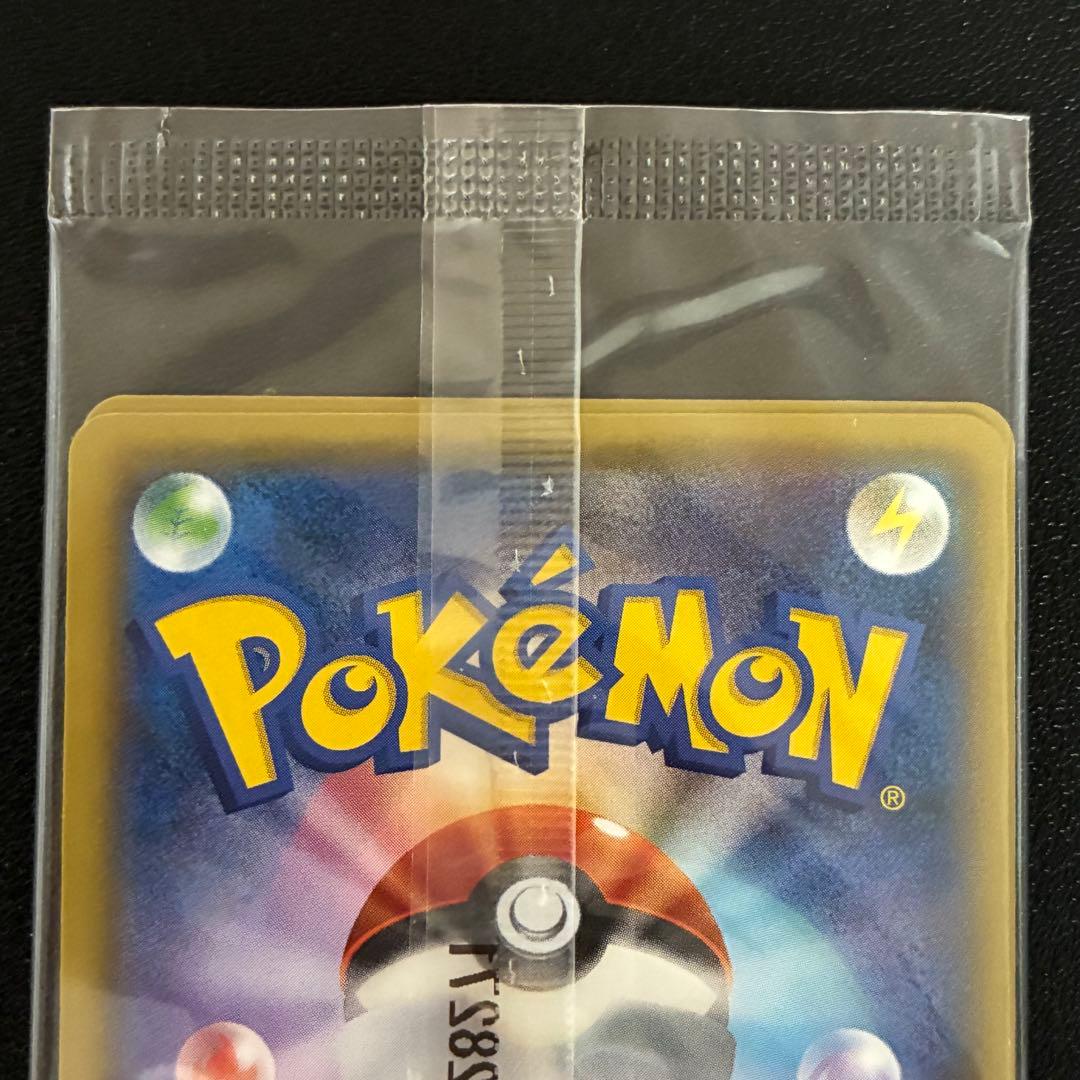 ポケモンカード　基本悪エネルギー　BREAK 未開封　プロモ