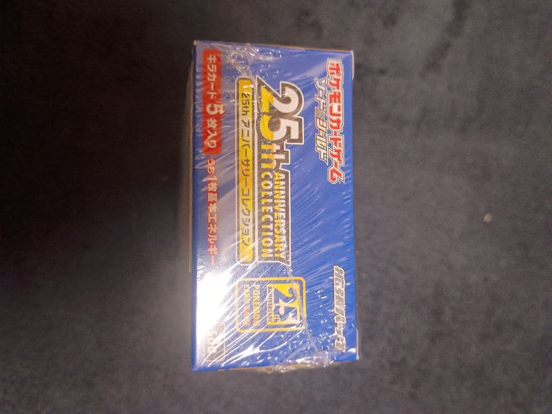 25th ANNIVERSARYCOLLECTION未開封BOX プロモ4パック