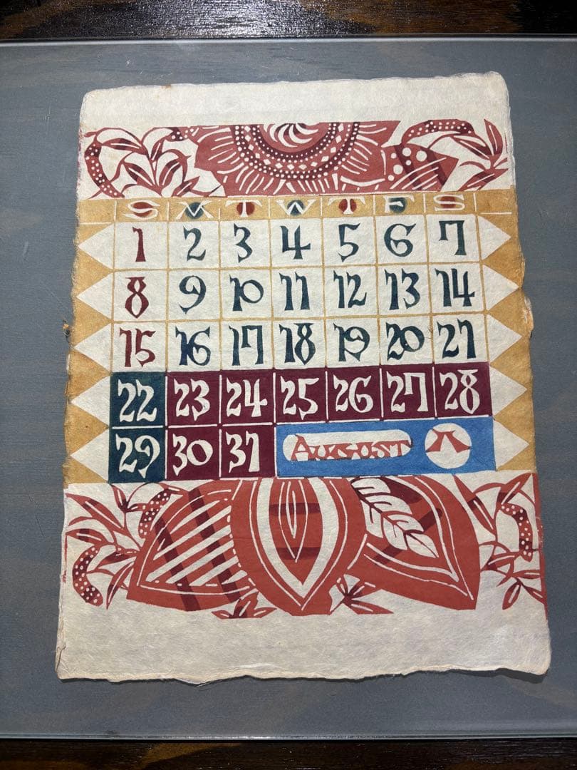 芹沢銈介1965年　 表紙と１2ヶ月分揃い