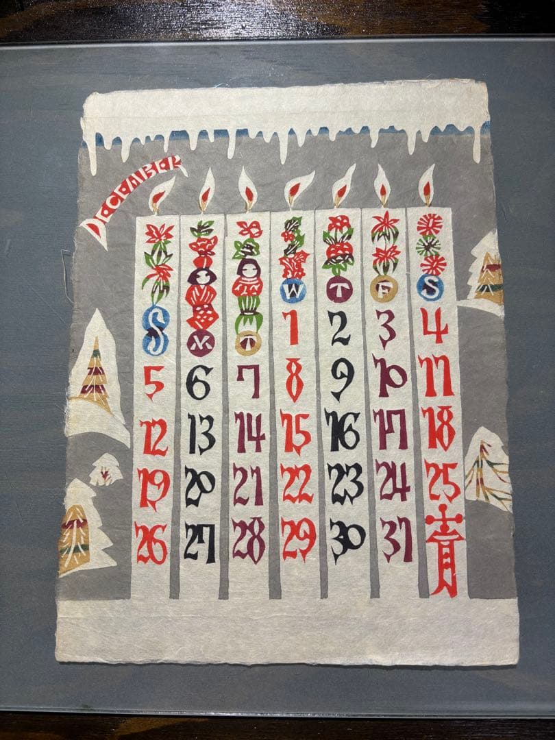 芹沢銈介1965年　 表紙と１2ヶ月分揃い