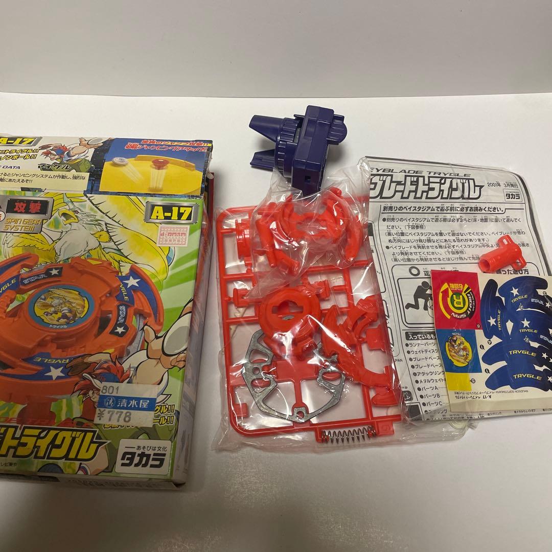 ベイブレード　まとめ売り