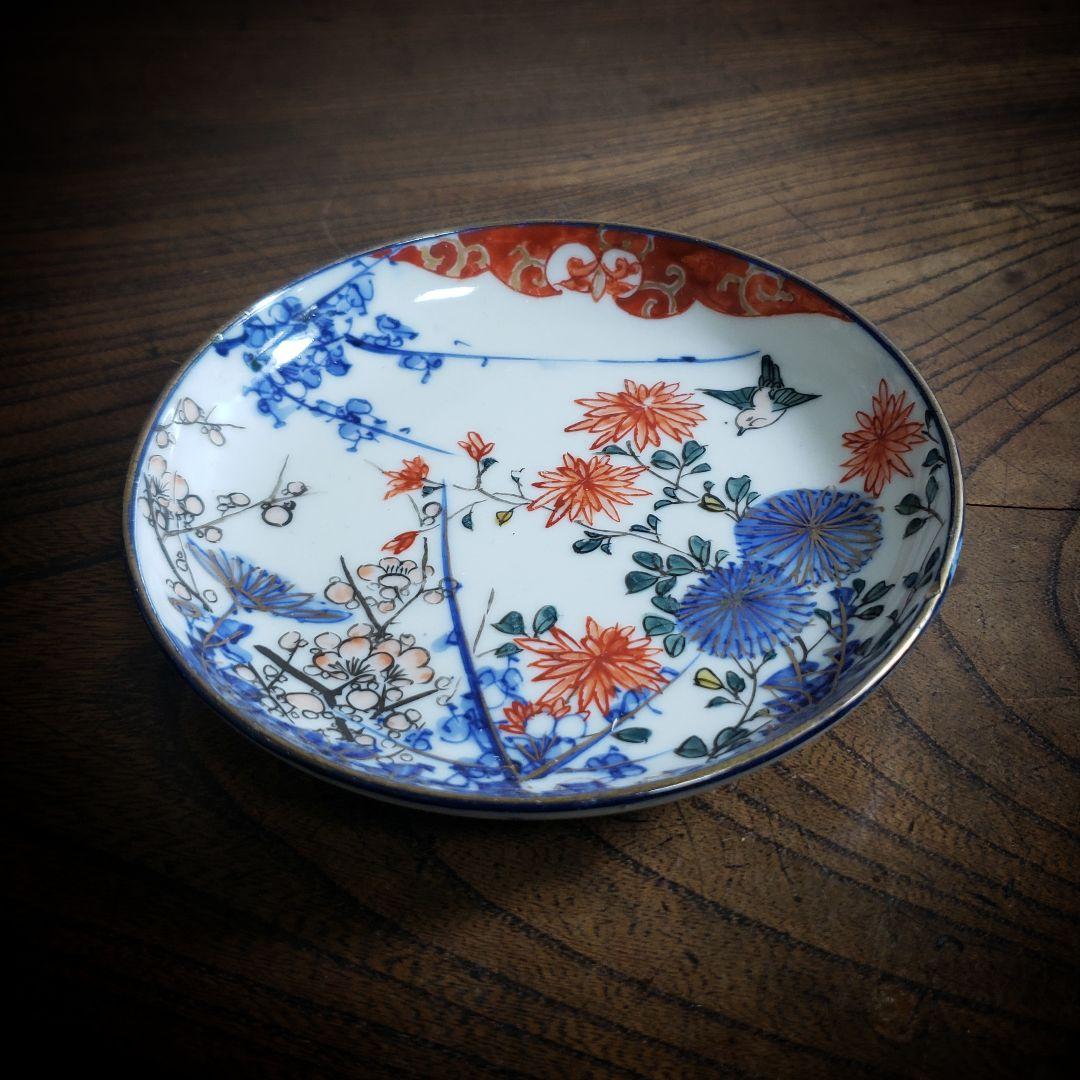 小皿　取り皿　古伊万里　伊万里 染錦 花鳥文 豆皿　明治　大正