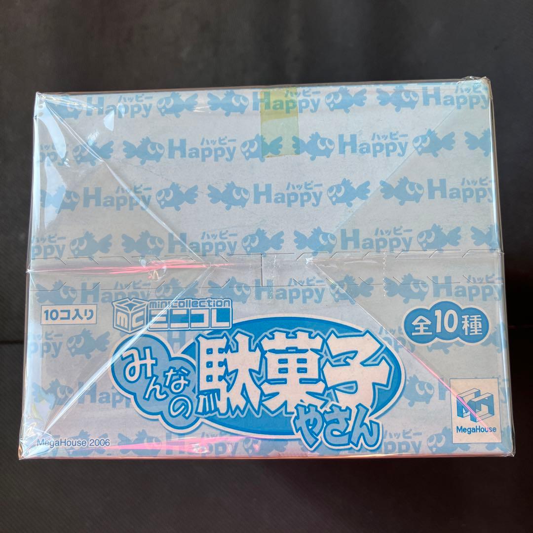 良品 みんなの駄菓子やさん 10種 ミニチュア ミニコレ