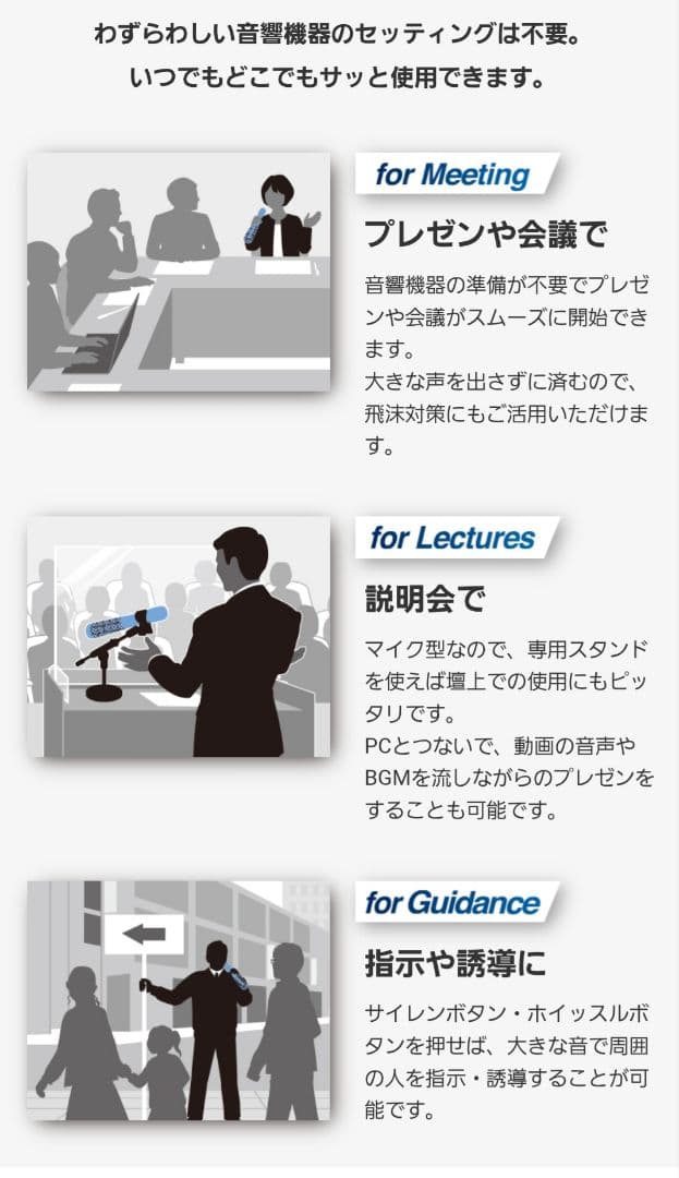 KING JIM スピーカー付きマイク SPMC10