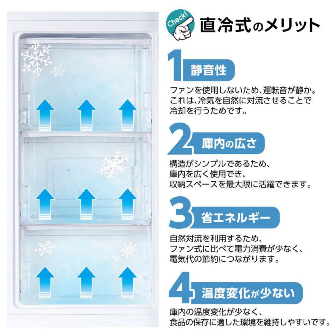 冷凍庫 小型 家庭用 スリム小型省エネ 前開き 60L 高さ80cm 幅40cm