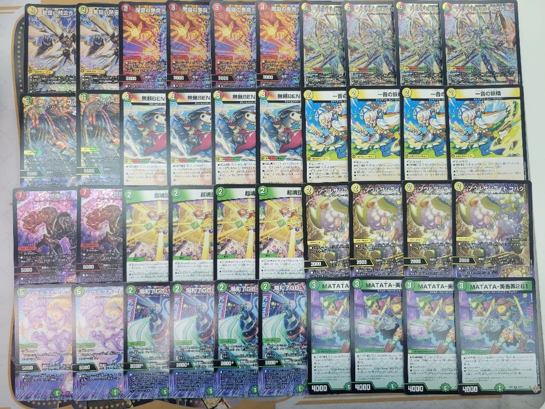 リーステクノサムライ リースギャラクシー デッキ