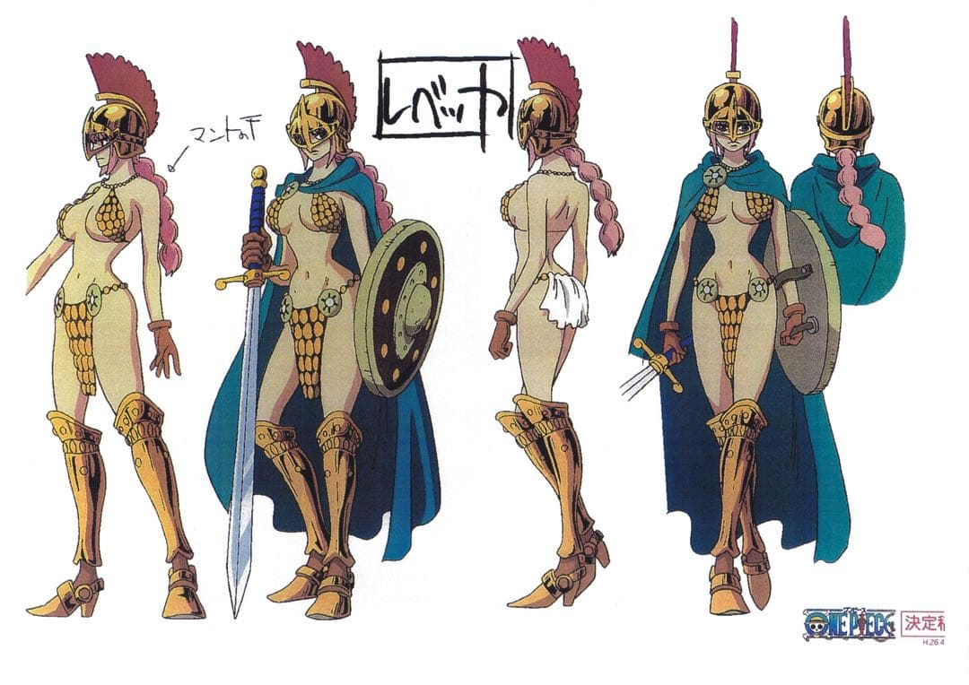 ワンピースシーズン17設定資料320枚