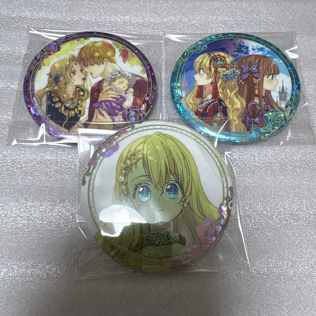 ある日、お姫様になってしまった件について ある姫 アタナシア - メルカリ