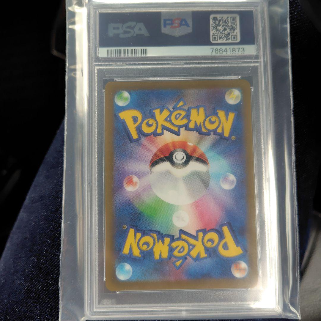 シロナ（エーフィVMAX＆セレナSR）PSA10セット