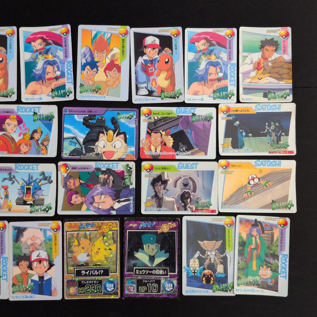 ポケモンカード アニメコレクション ゲットカード まとめ売り