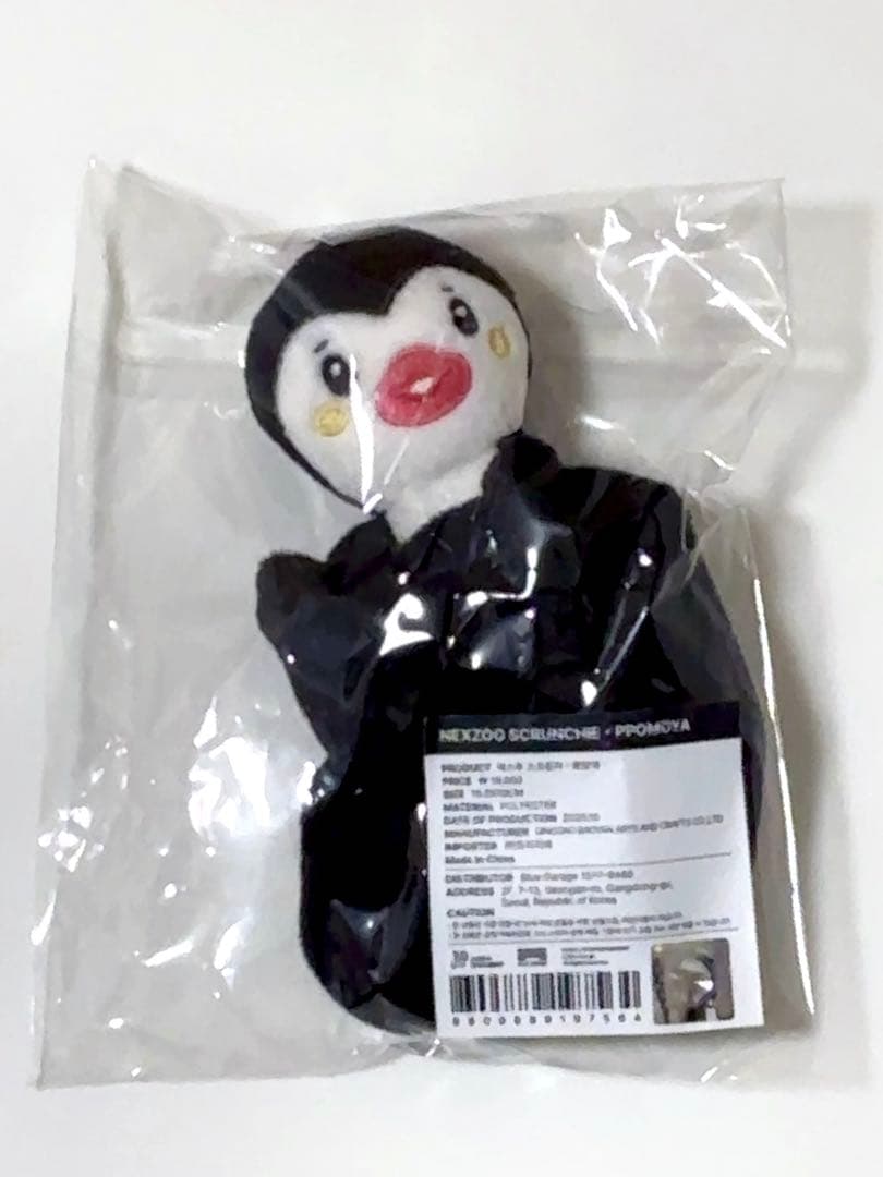 NEXZOO SCRUNCHIE ポモヤ POMOYA (NEXZ トモヤ) - メルカリ