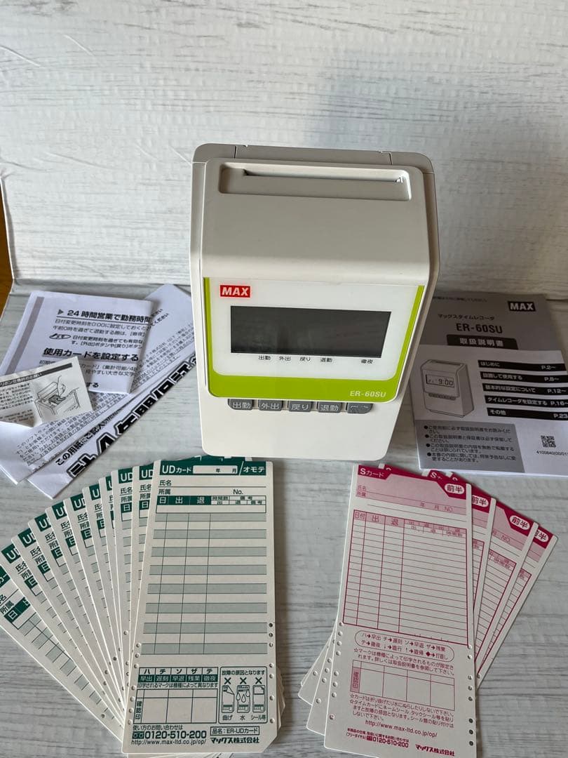 MAX ER-660U タイムレコーダー
