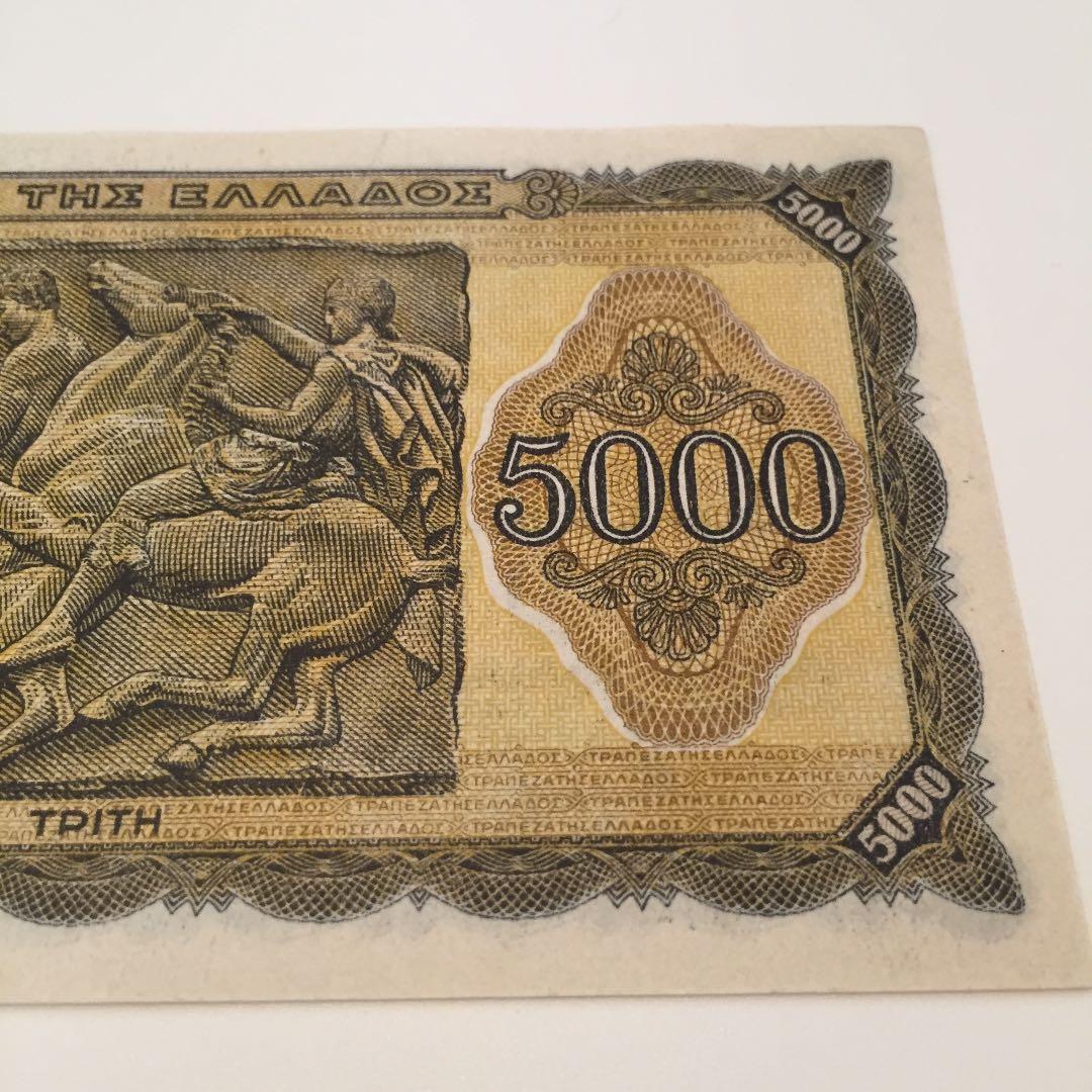 未使用 194*年 ギ リ シ ャ 5 0 0 0ド ラ ク マ 2連番