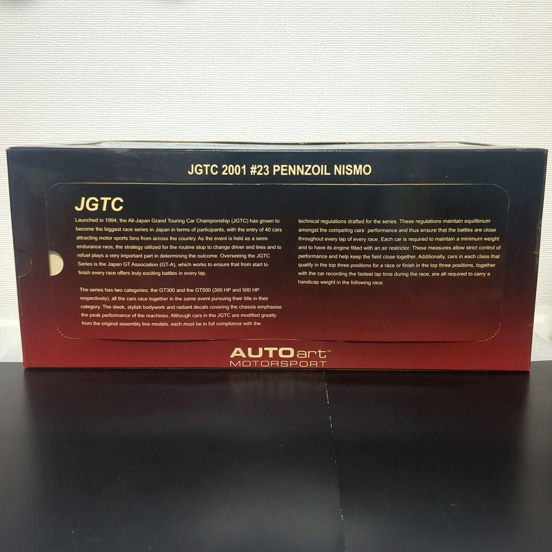 オートアート ペンズオイルニスモ GT-R JGTC 2001 PENNZOIL