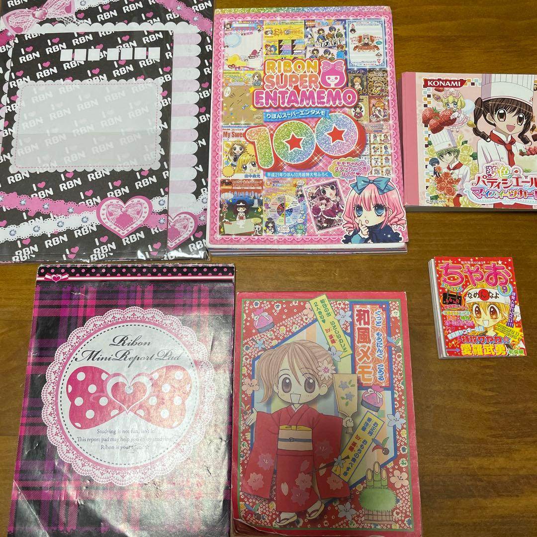 リボン付録セット りぼん ひとみ 付録まとめ売り これ持ってたぁ