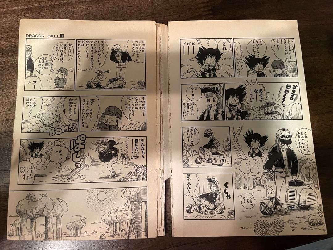 【訳有り】ドラゴンボール 旧装版 1巻 初版