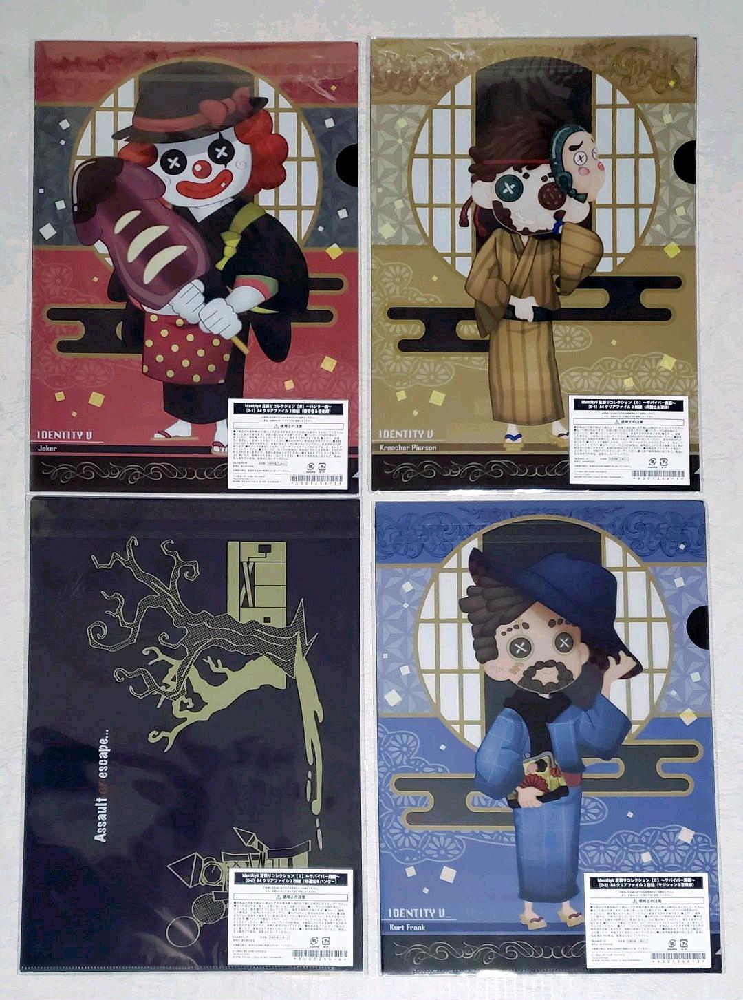 整理中　第五人格　クリアファイル　9