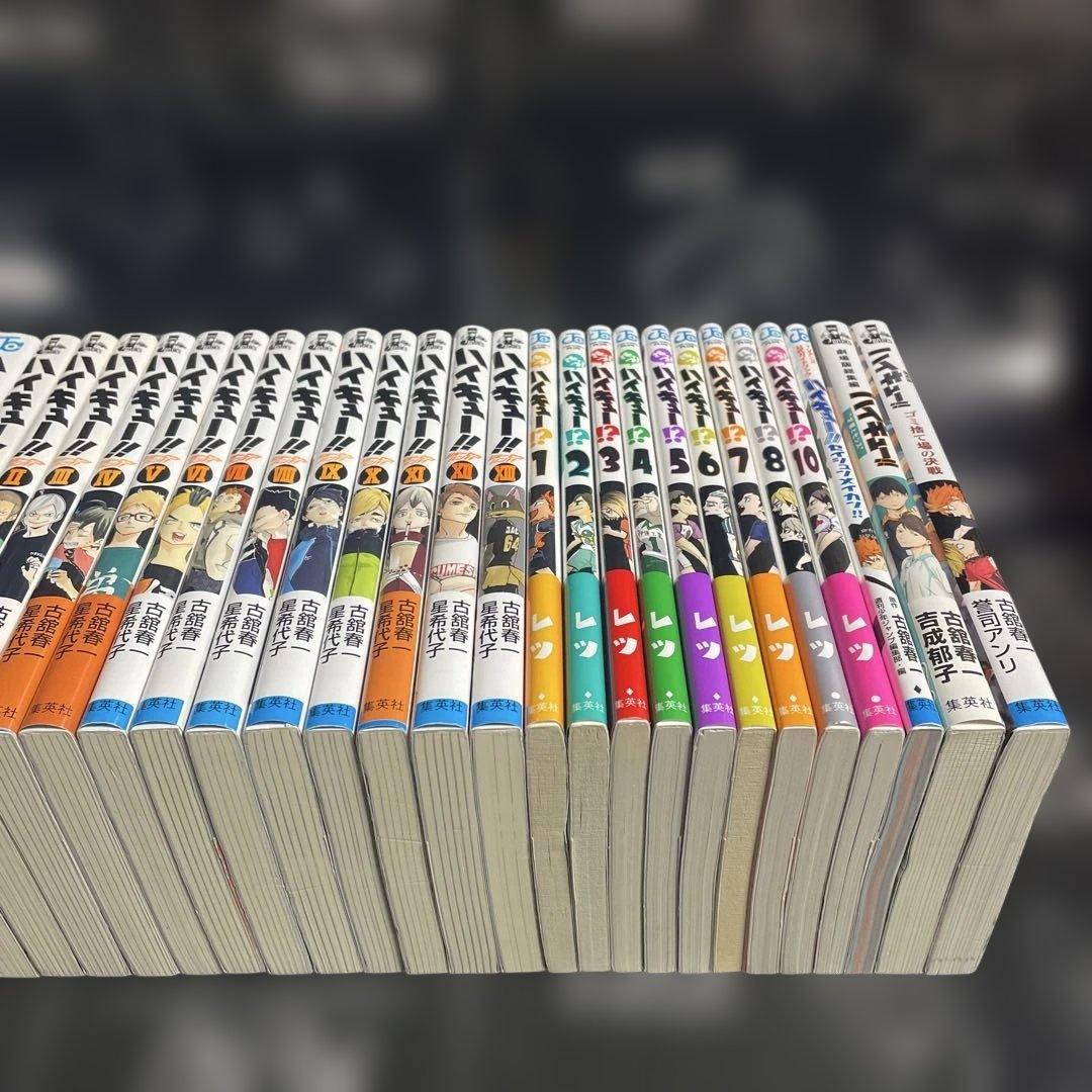 ハイキュー 1-45巻 全巻セット 関連本26冊 計71冊セット