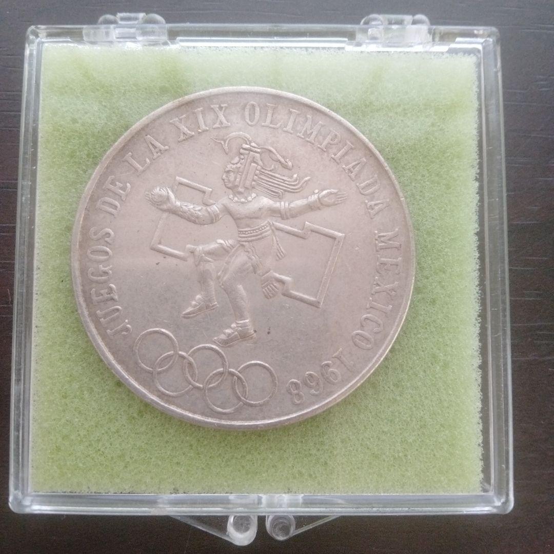 1968年メキシコオリンピック