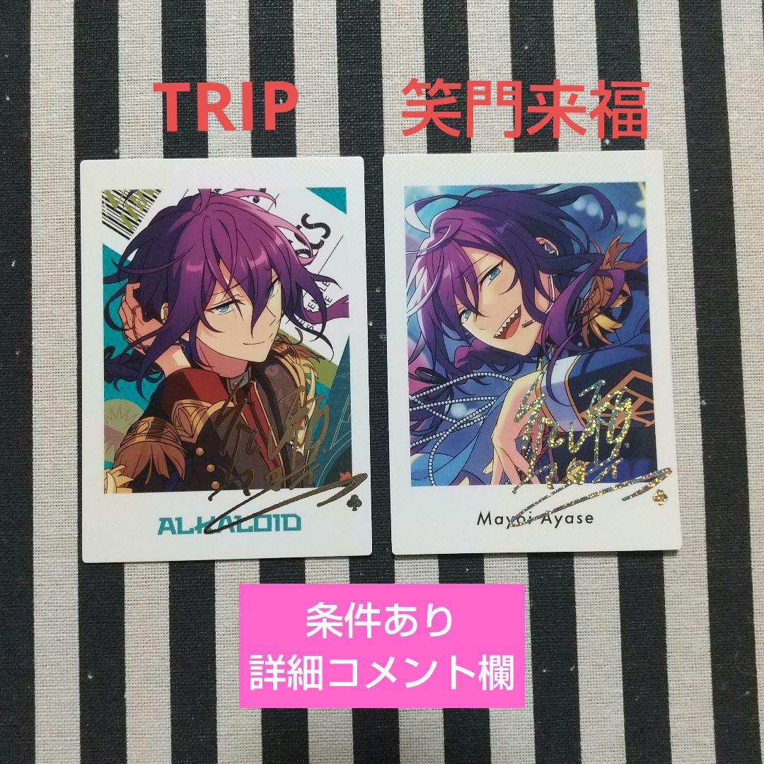 あんスタ 大神晃牙 笑門福来 ぱしゃっつ P.A.shots!! Extra -笑門