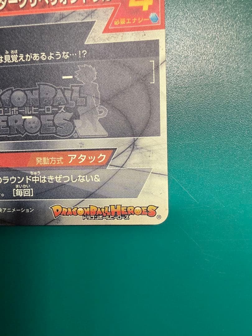 赤泊銀箔本家その他まとめ売りセット