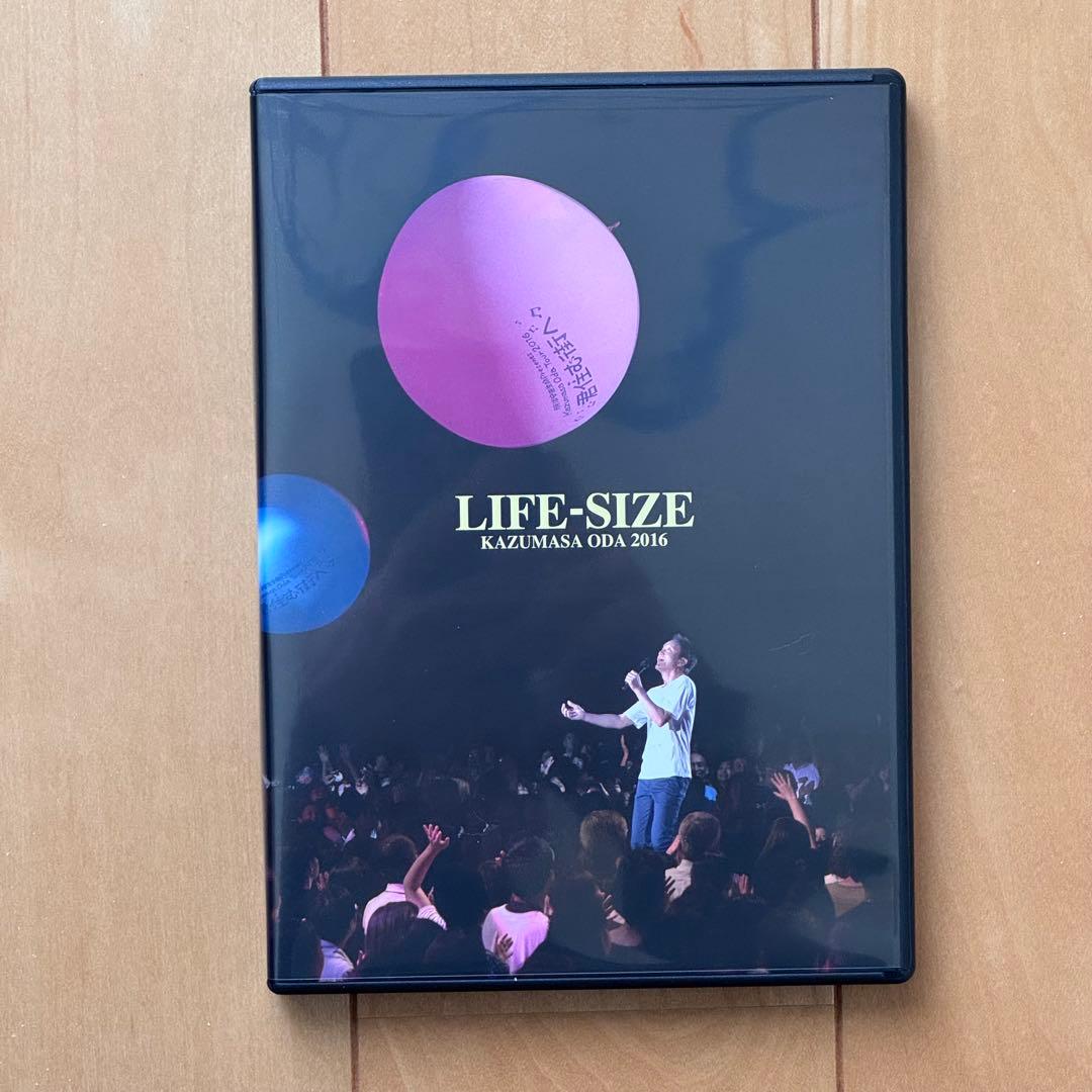 小田和正 LIFE-SIZE KAZUMASA ODA 2016(DVD)