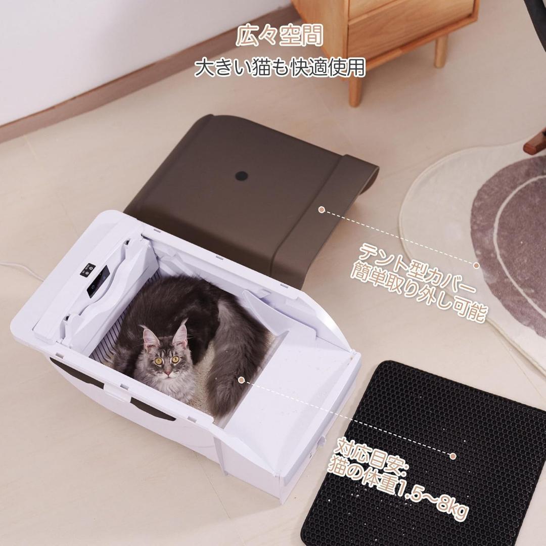 大幅値下げ】自動トイレ 全自動 多頭飼い 大型猫 大型 静音設計
