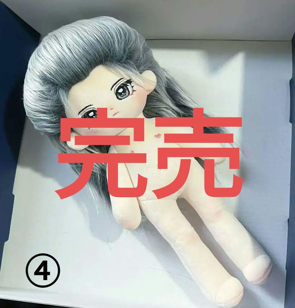 確認用【成毅】淇安◆20cm・30cm ぬいぐるみ➕️衣装 (チョンイー)