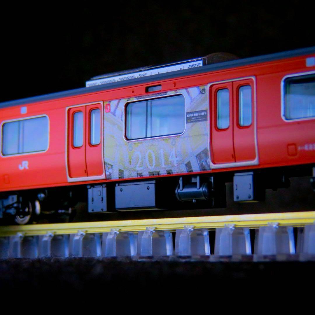 TOMIX E231系500番台(東京駅100周年ラッピングトレイン)【新品】