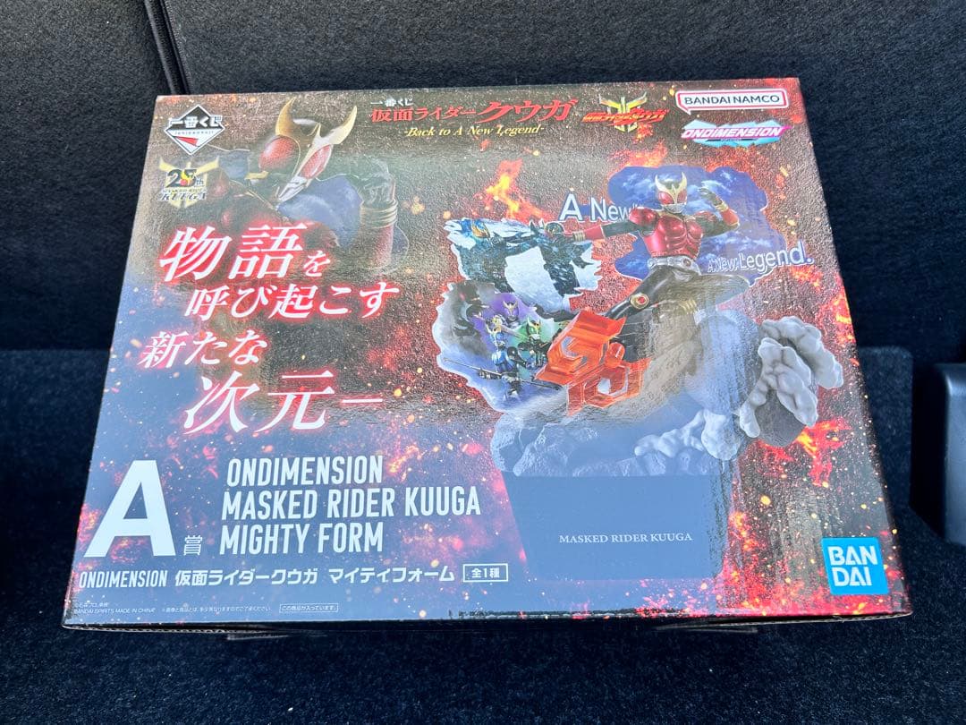 一番くじ 仮面ライダークウガ　A C D ラストワン　セット
