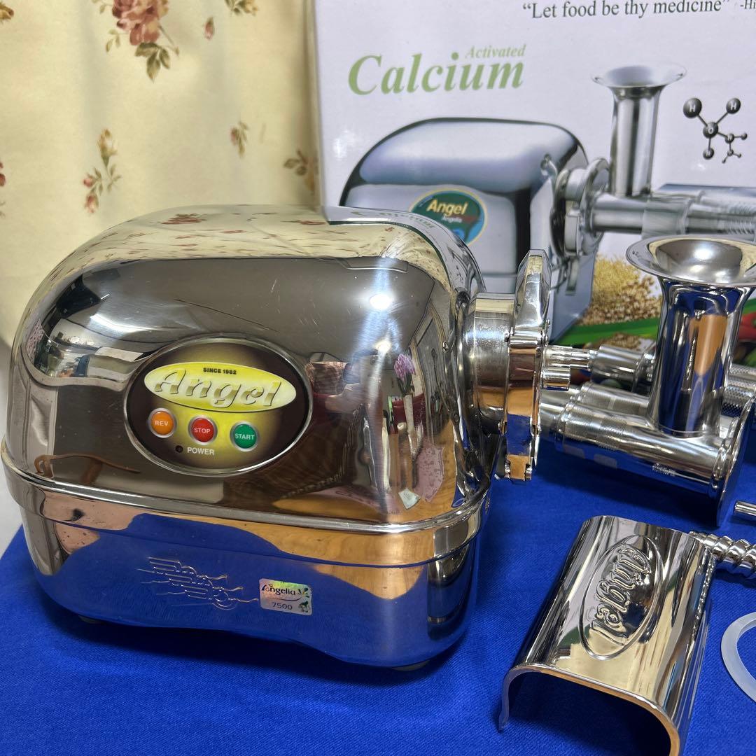 エンジェル　ジューサー ⚫︎追加で果物用ハウジングもお付けします　低速圧縮搾り