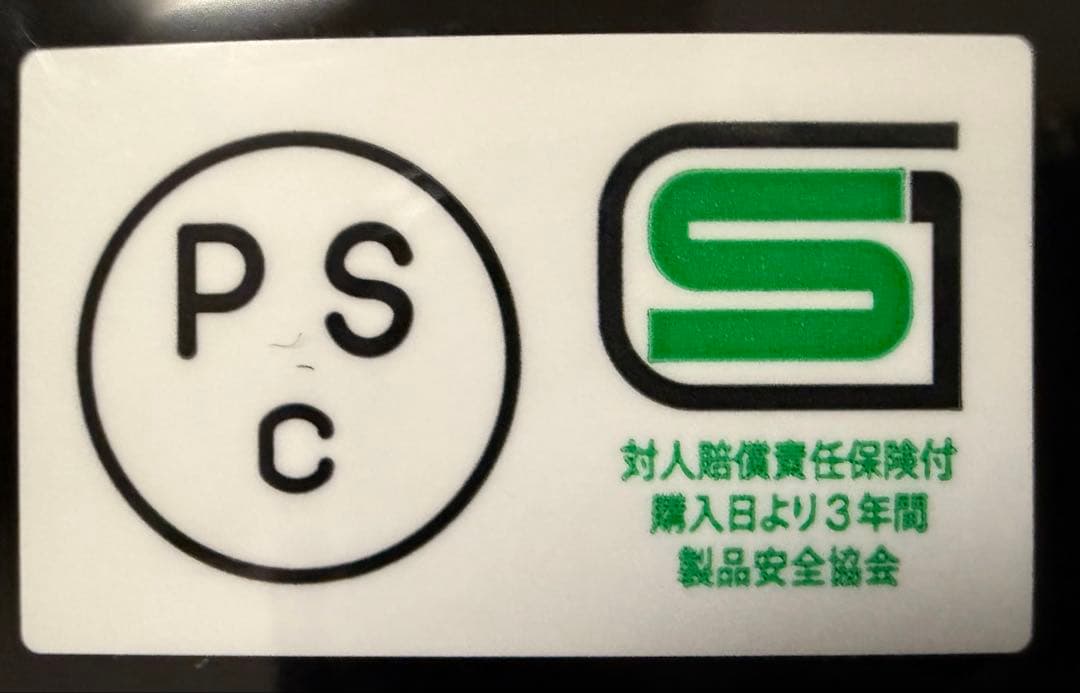 SHOEI EX-ZERO ヘルメット ブラック