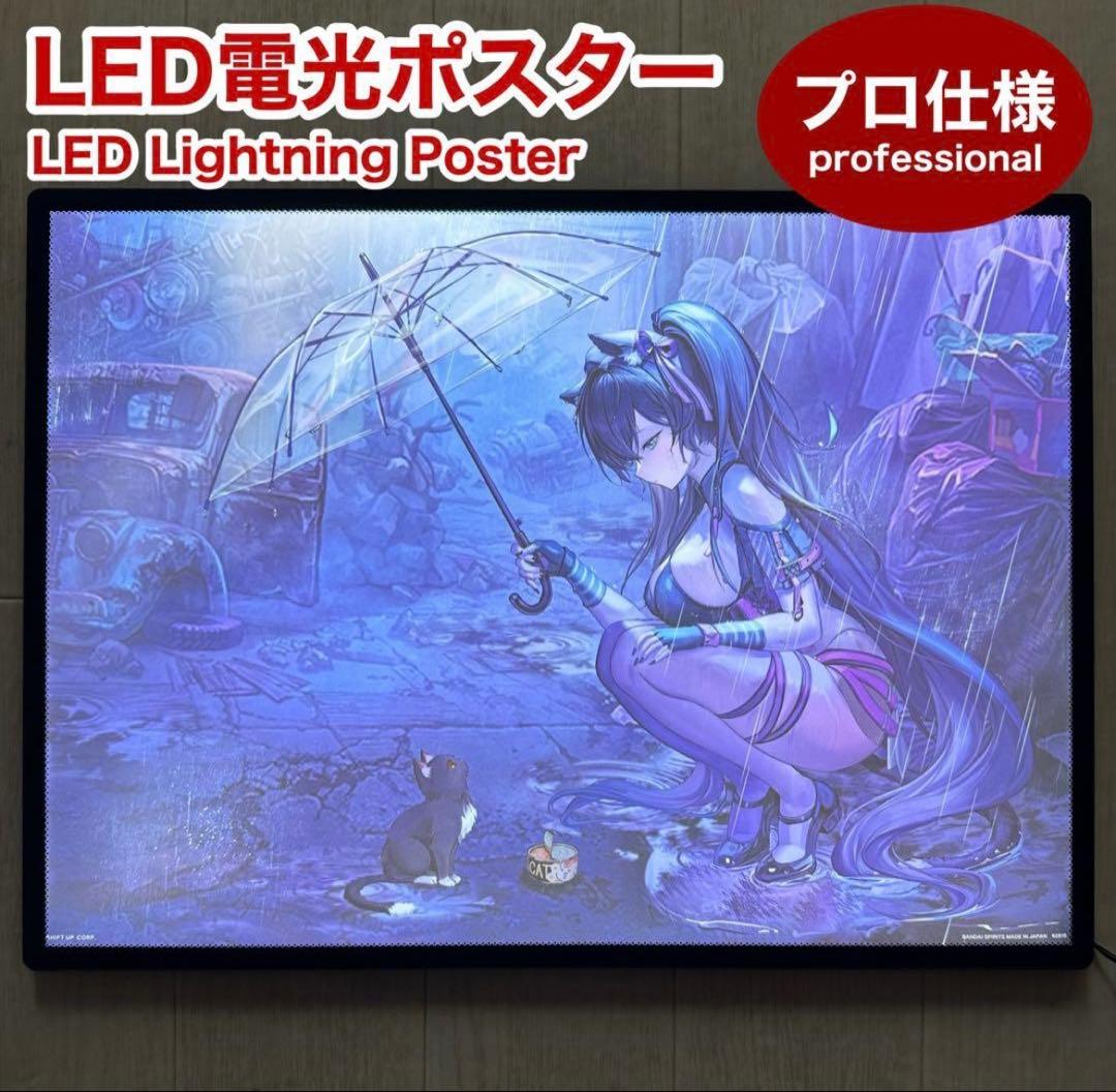 nikke リトルマーメイドLED電光ポスター nikke リトルマーメイドLED電光ポスター nikke リトルマーメイドLED