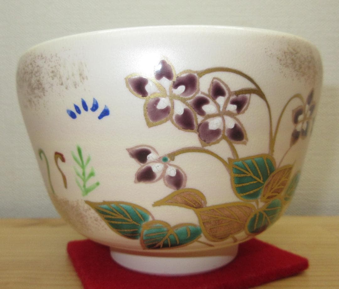 送料込【逢絢亭・新品】茶道具 茶碗 京焼 春の野 中村与平 紙箱入り