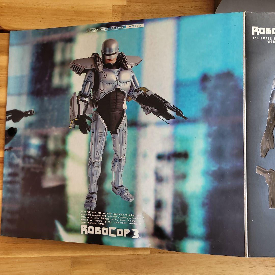 RoboCop 3 フライトパックつき MMS32 未開封