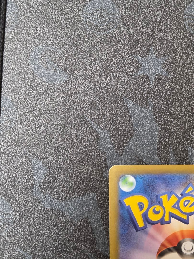 ピカチュウex SAR仕様 MC 764/742 スタートデッキ100