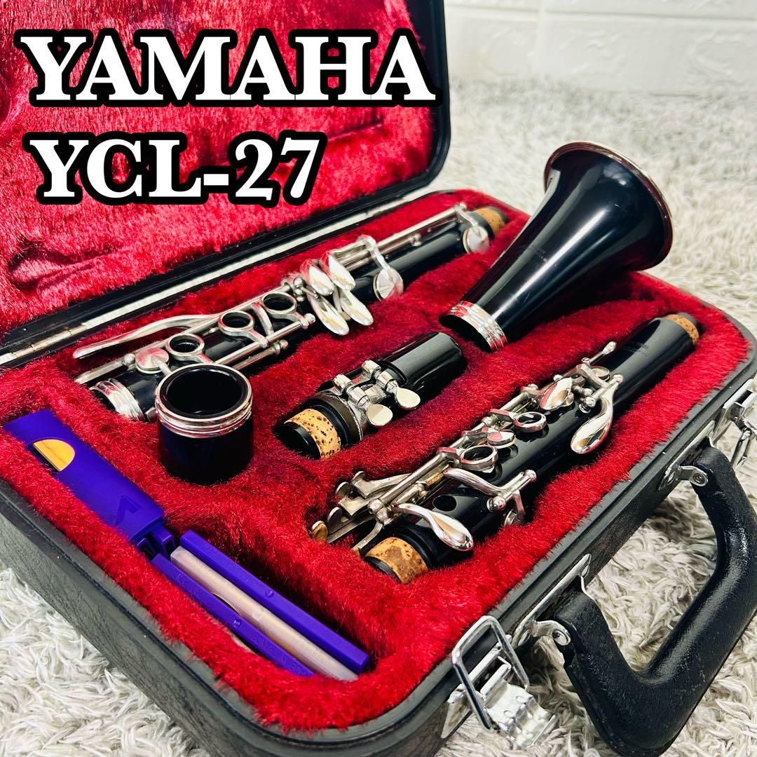 YAMAHA ヤマハ クラリネット YCL-27 樹脂製 管楽器 ハードケース