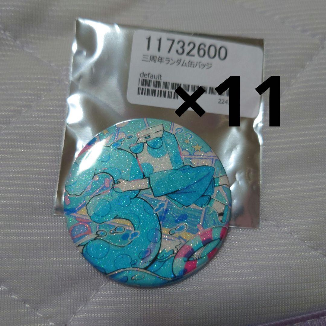 韓国限定 アブソル ポケモン ピンバッジ100 ランダム メタモン 韓国