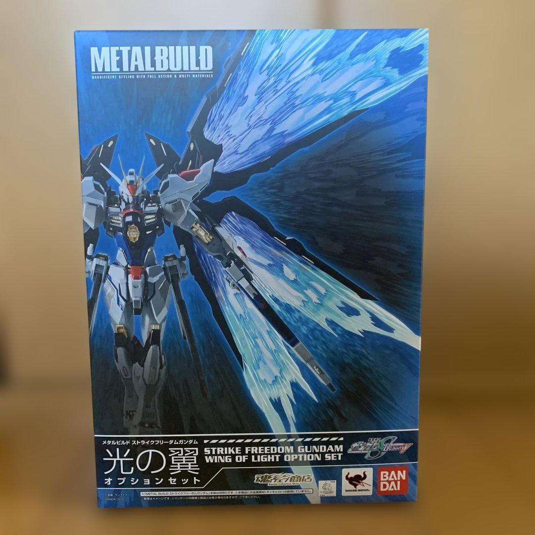 メタルビルド ストライクフリーダムガンダム　光の翼