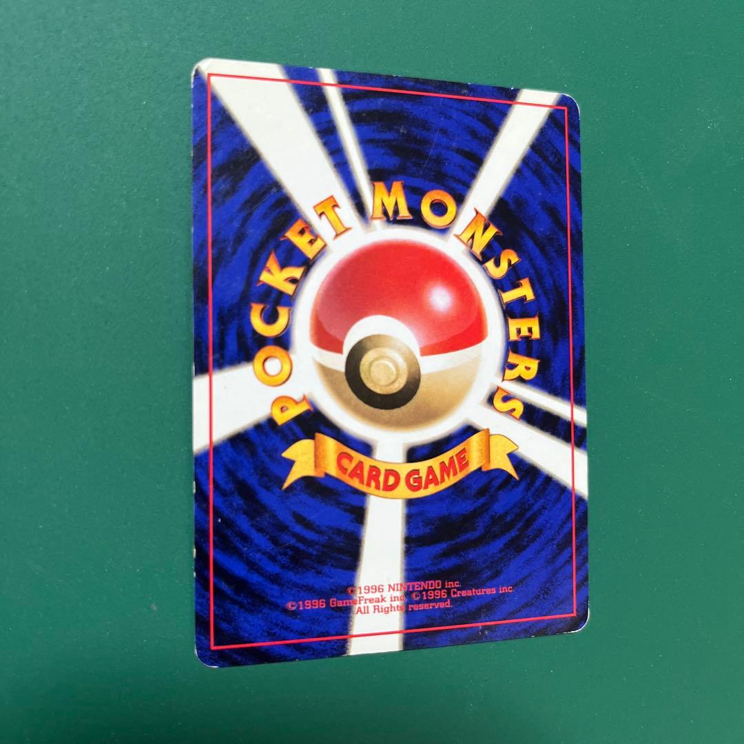 ミュウツー ★ 第1弾拡張パック　旧裏