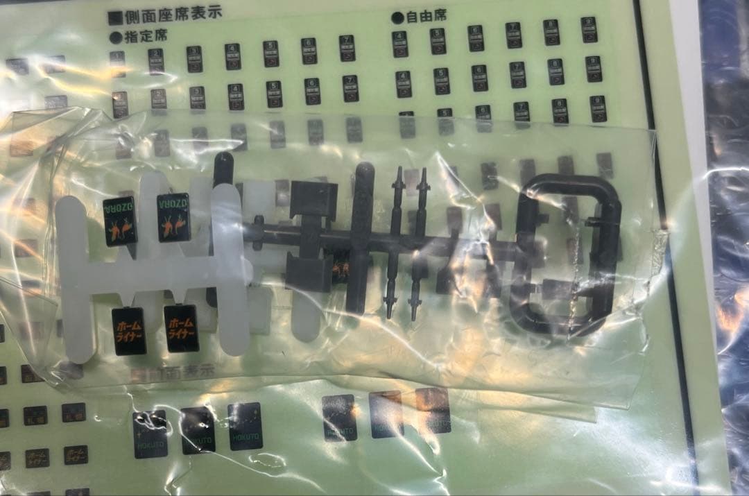 KATO キハ283 10-1695 10-1696 おおぞら 基本 増結＋2両