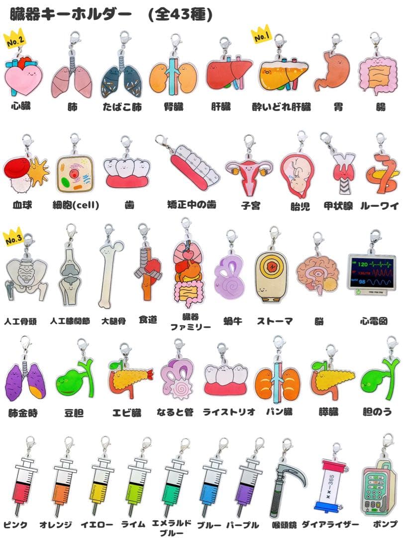 ちゅもっぱページ